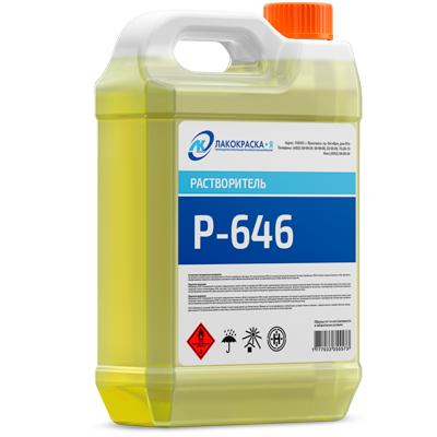 Растворитель Р-646