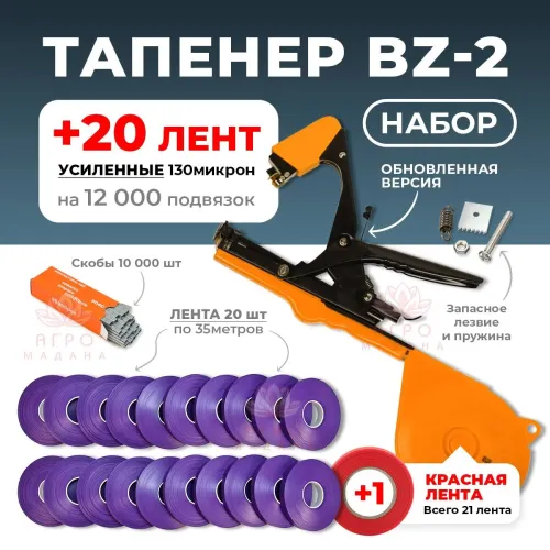 регистратор