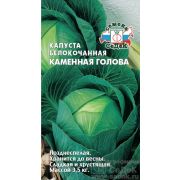 Капуста б/к Внучка 0,3г