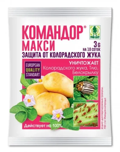 Командор Макси 1гр