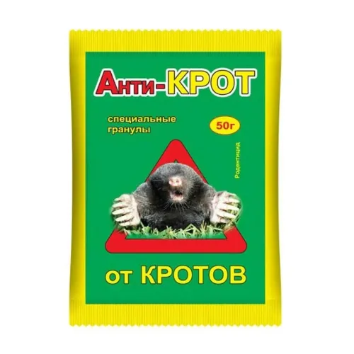 Гранулы от Кротов Анти-Крот 50гр