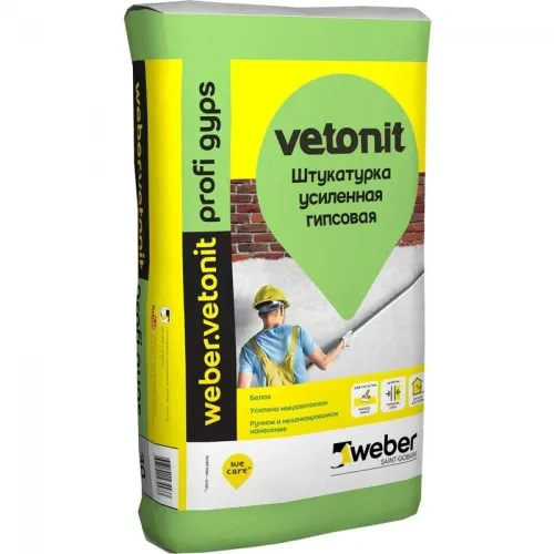 Штукатурка гипсовая Weber Vetonit Profi Gyps белая 30кг