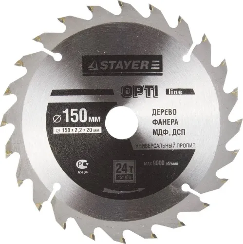Диск пильный 150х20/16мм Т24 STAYER OPTIMA 3681-150-20-24