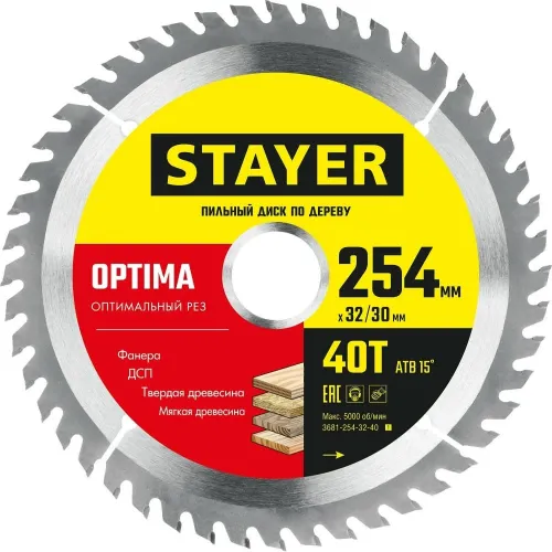 Диск пильный 190х30/20мм Т36 STAYER OPTIMA 3681-190-30-36