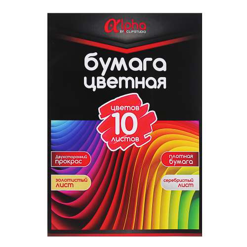 Бумага цветная 10 листов, 10 цветов "Каляка-маляка" 