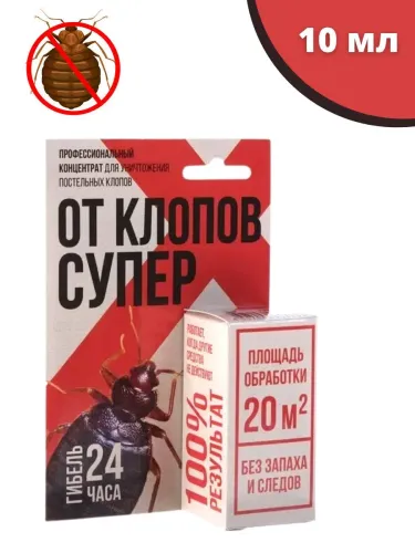 Концентрат от клопов супер 10мл