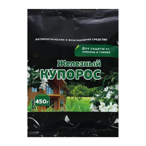 ЖЕЛЕЗНЫЙ КУПОРОС 450г