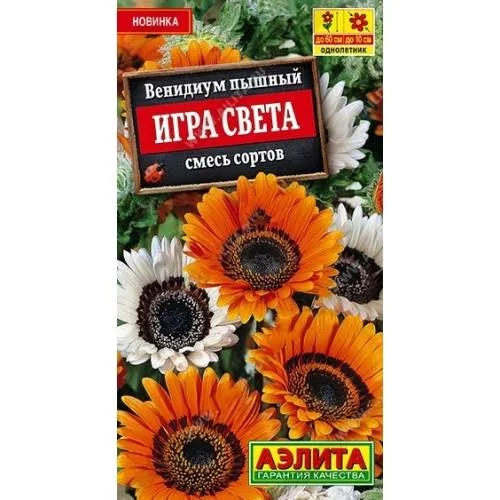 Венидиум Смесь Зулу