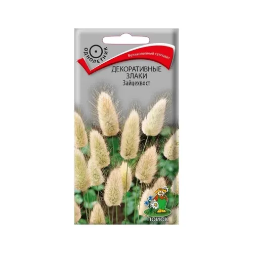 Зайцехвост 0,1г