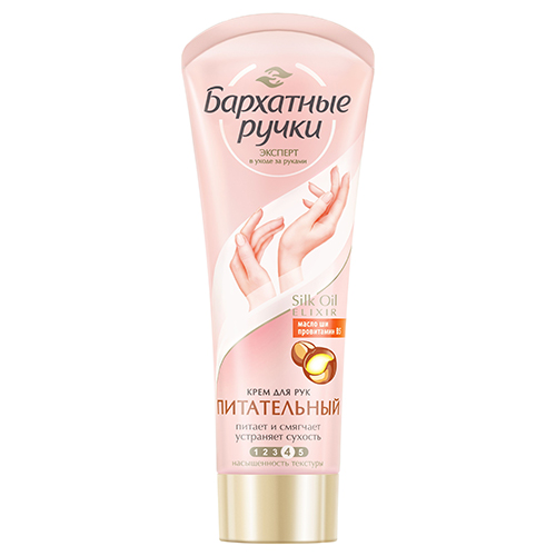 Крем Бархатные ручки 80мл