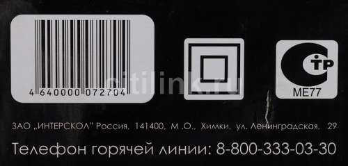 Рубанок Р-82/650 (650Вт,Г/Ш строгания 2/82мм, 14500 об/мин, 3,5кг)  ИНТЕРСКОЛ