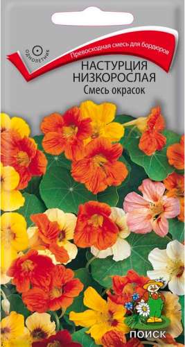 Изосиб ПЛ 5х1000х50м 50м2