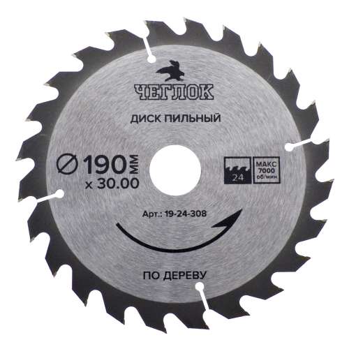 Диск Makita D-44351 по камню 125*22,2 Сухой рез. 37655